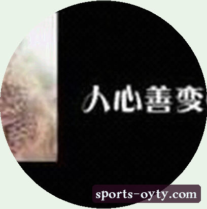 杨帆